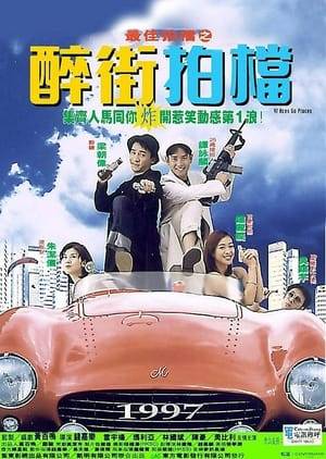 Eternal 25 year-old Alan Tam is a wimpy triad boss who must avenge his dad because he had a heart attack after losing at cards to a pretty cat burglar. For help, he enlists Drunk Shooter, HK’s ace gunman, who’s also an incredible souse. Problem: Christy ripped off wacky triad boss Francis Ng, so he wants her, too. Even worse, Alan just doesn't want to kill Christy because she’s too damn beautiful. Hijinks ensue.