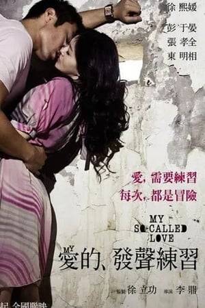 Raised in a broken family, Cat runs away from home as a teenager to escape her stepfather. In high school, she begins living with boyfriend Liam, but puppy love eventually ends in betrayal. While Liam is in the army, Cat, feeling lonely and poor, meets an older man through the Internet; Xiao Gu is looking for sex, Cat is looking for money. From lust comes love, until Cat discovers Xiao Gu is actually married. After ten years of ups and downs, Cat begins anew at age 28 when she meets the rich and kind-hearted Sunshine, but is he really her heart's final home?