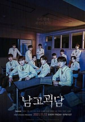 In an all-boys school, a class of 12th grade students are in disbelief after doing a seance that revealed the presence of a ghost lurking among them. Soon their doubt turns into suspicion as the class runs into eerie events that compel them to deduce the ghost's identity.