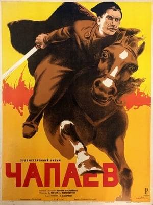 This film is based on the book about Vasili Ivanovich Chapaev (1887 - 1919) who was in real life the Commander of the 25th Division of the Red Army. Chapaev is an uneducated peasant and a decorated hero in the World War I and later in the Russian Civil War, that followed the Russian revolution. This man of action is fighting on the side of the poor people. His troops consist of peasants, just like him. Unable to write, he can brilliantly demonstrate various battle tactics by moving potatoes on the table. He is street smart. He never lost a battle against the experienced Generals of the Tzar's Army.