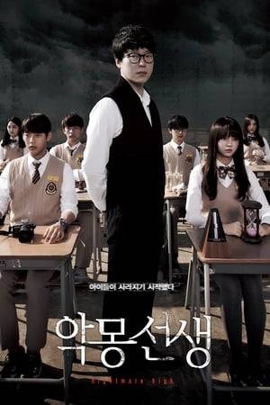 A homeroom teacher of Yosan Private High School has an accident, and thus a substitute comes to fill in. Han Bong-Gu  is a mysterious man, and after strange occurrences the class president Ye-Rim tries to get to the bottom of this mystery.