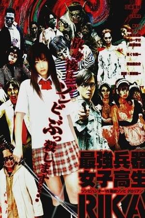 When typical Japanese high school student Rika skips school to visit her grandfather, she fails to take into account the fact that his remote village is infested with the living dead.