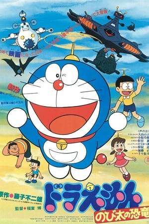 Doraemon: Nobita's Dinosaur is a 1980 animated film based on the popular manga and anime series, Doraemon. It was released in 1980, one year after the premiere of the TV series (making it the first feature-length Doraemon film). The movie was released in Japan 15 March 1980. In 2006 the movie was remade.