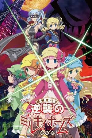 The four members of Milky Holmes are going on a study tour. While soaking in the hot springs among snow monkeys, alarms interrupt the relaxing environment! It was the work of the Thief Empire. A fierce battle between Milky Holmes and the Thief Empire begins, with both sides using their Toys (special powers). Furthermore, with the arrival of the Genius 4, a three-way fight occurs! In the midst of battle, a violent lightning strikes from the sky. Struck by the lightning, the four Milky Holmes girls lose their abilities.