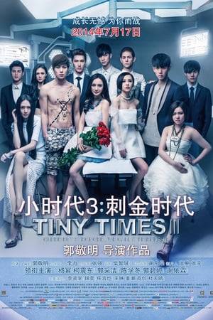 Lin Xiao, Gu Li, Nan Xiang, Tang Wanru - these four best friends, after waving goodbye to their school campus and entering the workforce, they are faced with various challenges in their life: friendship, love, and career. Together, they become lost in life, having long forgotten their past courage.