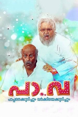 Pa.Va or Pappanekkurichum Varkeyekkurichum focuses on existential aspects of life in two close octogenarian friends Pappen and Varkey. The movie narrates the love and friendship shared between two close friends - Pappen and Varkey, in the backdrop of Christian families in Central Travancore.