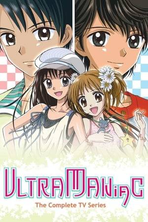 The romantic comedy series features 7th grader Ayu Tateishi, a tennis club member, and her transfer student friend, Nina Sakura, who is actually a trainee witch from the magical kingdom.