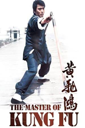 Huang Fei-Hung, the now famous Chinese boxer, teaches his martial arts at Pao Chih Lin Institute, in Canton. Gordon, a European businessman, who deals in import export is looking for a good security guard for his Jade collection.. So ensues a martial arts tournament to decide who get's the job.