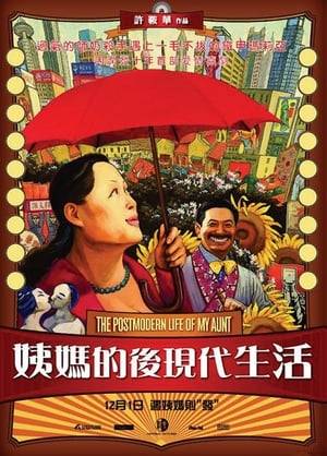 Ye Rutang (Siqin Gaowa), a single-living woman in her late fifties, struggles to maintain a dignified life amid the dangers of Shanghai.
