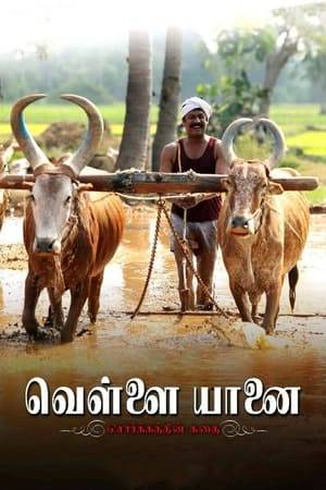 Vellai is a farmer from an economically self-sufficient village. But when he and the villagers take a bank's crop loan, they get caught in debt due to drought and low prices for crops. So few desperate farmers migrate to the city in search of a job. Can they pay off their debt? Or will they give up farming?