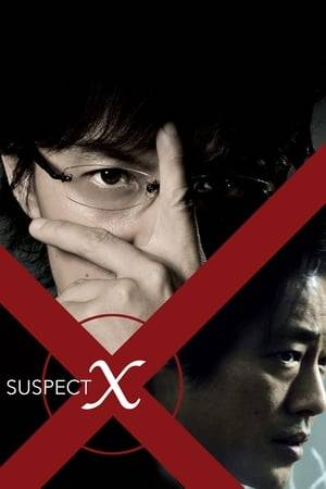 A male corpse is discovered with a smashed face and burned hands. Strangely, the cause of death is determined to be strangulation. When Detective Kaoru Utsumi attempts to corroborate the victim’s ex-wife’s alibi she discovers the mysterious neighbor and only a few small clues to help her disprove a seemingly "airtight" alibi...