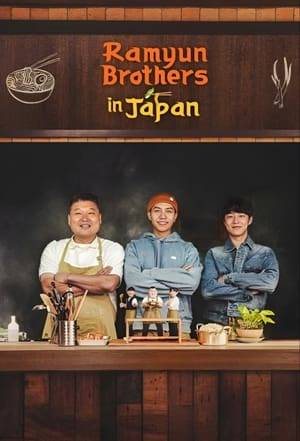 Ramyun Brothers go to a famous tourist spot and open a ramyeon restaurant. They prepared 21 ramyeon recipes that can show the taste of Korea to people. As they serve various kinds of ramyeons, their goal is to capture the Japanese people who are used to ramen and promote Korean-style ramyeon to them.