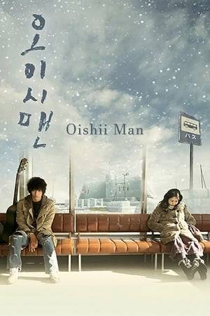 Once a promising musician, Hyeon-seok has been living as a commoner after he found the symptom of Meniere’s syndrome. He had to stop playing music because his ears distorted sounds into noise. To run away from reality and depression he heads to Japan. Arriving at Monbetsu, a small city in Hokkaido, Japan, he meets Megumi at the train station, the local travel guide. Staying at ‘Megumi Inn’, they get to share emotions through music, natural sounds and having meals together.