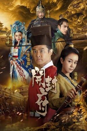 Bao Zheng is a man who has solved multiple cases in Kaifeng and Yu Rou is a young woman wholeheartedly devoted to him. Liu E is the beloved concubine of the Song Emperor but she conspires with Zhang De Lin in a quest for more power.
