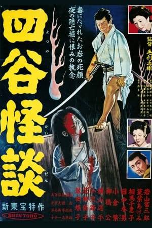Oiwa has been searching for the one who killed her father for a long time. She comes to Yedo and sees a man named Naosuke. The film is based on the kabuki classic: Toukaidou Yotsuya Kaidan (1826) written by Tsuruya Nanboku and is one of the most famous ghost stories throughout Japan.