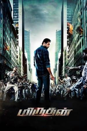 When a zombie outbreak occurs in a hill station, a traffic cop takes on the responsibility of transporting a team of doctors to a city hospital so that they can find an antidote.