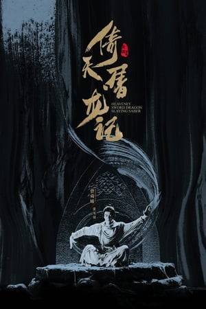 Heavenly Sword and Dragon Slaying Sabre is a 2019 Chinese wuxia television series adapted from the novel The Heaven Sword and Dragon Saber by Jin Yong. Originally published in newspapers from 1961 to 1963, the story has been revised twice; once in 1979 and the second in 2005. This remake is primarily based on the third edition of the novel. The series is the first adaptation to be released as a web series and was first broadcast on Tencent in China on February 27, 2019.