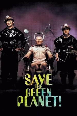 A young man believes that his country's leaders are actually toxic reptilian aliens sent down to launch a takeover of his beloved Earth. So he decides to abduct them and force the truth out on camera in his basement that doubles as a film studio and torture chamber.
