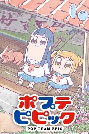 Crude, rude, and a little…cute? Get ready for the larger-than-life attitude of Popuko and Pipimi, the small and tall stars of Pop Team Epic! Based off the bizarre four-panel webcomic by Bukubu Okawa comes a comedy that’ll throw you off with its out-there jokes and intense absurdity. You think you’re ready for these girls? Think again, F#%**er!