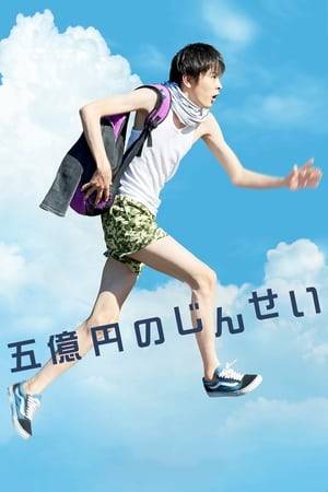 Mirai Takatsuki is a seemingly normal teenager, but when he was a child his life was saved from a terrible illness thanks to magnanimous donations from the local community that paid for his medical bills. Ongoing media attention and the pressure to excel have prompted Mirai to have suicidal tendencies.