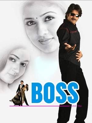 Boss is a 2006 Telugu film directed by V. N. Aditya. It stars Akkineni Nagarjuna, Nayantara, Poonam Bajwa, and Shriya Saran. The film's score and soundtrack is composed by Kalyani Malik and Harry Anand. Cinematography for the movie is handled by Siva Kumar while editing is being handled by Marthand K. Venkatesh. The film was released on September 27, 2006. The film is dubbed into Malayalam as Boss: I Love You and into Hindi as Yeh Kaisa Karz with Gopala Krishna changed to Gaurav Khanna.