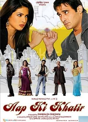 Widowed Arjun Khanna lives a wealthy lifestyle in London, England, along with his daughter, Shirani. He decides to re-marry widowed Betty, who also lives in London with her daughter, Anu. Years later both daughters have grown up and are of marriageable age. Anu has fallen in love Danny Grover, and both are expected to marry soon.