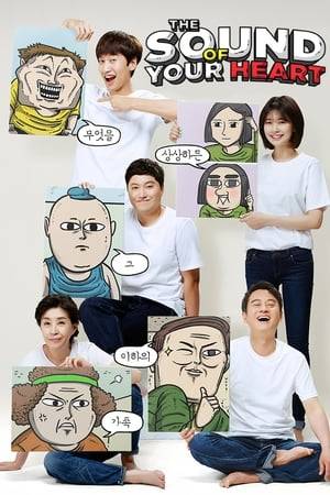 Comedy following Cho Seok's ridiculous but hilarious adventures with his girlfriend-turned-wife Ae Bong, their dogs, older brother Jo Joon, and parents. Based on the popular webtoon series of the same name.