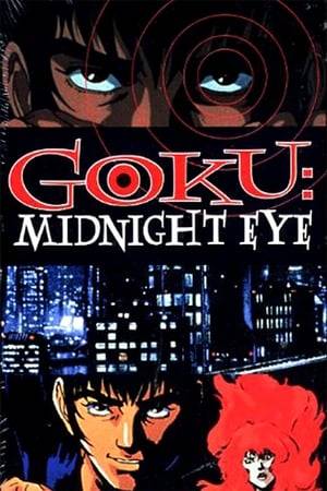 In the near future, Goku, a former police detective turned private, is investigating a mysterious string of apparent suicides of a special police unit investigating a ruthless weapons merchant. In his aggressive style, Goku almost joins that list, but he mysteriously survives and receives a cybernetic eye by parties unknown that can literally control any computer in the world. Now, he has a score to settle and is armed with what he needs to accomplish that