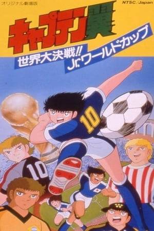 In the fourth movie, the classical Japan-Europe match becomes intercontinental. This time they arrange a world cup with 4 teams: Japan, USA, "All Europe", and "All South America". In the first match, Japan easily defeats the USA 3:0 and in the second match Europe loses 2:3 against South America. In the final round S.A. shows their "soccer cyborg" Carlos Santana, a more than supreme player who seems to be undefeatable. All their classical tricks like Hyugas "Tiger Shot" or Tsubasas "Top Spin" seem to be totally worthless, but in a hard and spectacular match the Japanese learn more and more to play in unison and finally they get the win.