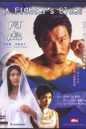 After a 13-year imprisonment in Hong Kong, a kickboxer challenges the current champion in order to restore his honor.