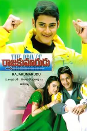 Raj Kumar (Mahesh Babu) goes on holiday in Khandala and stays with his uncle Dhanunjay (Prakash Raj). He comes across Rani (Preity Zinta) and falls for her. However, he ends up teasing her and she begins to despise him. She is determined to avoid him, but he won't leave her alone. Raj Kumar saves Rani from some thugs, and she is impressed by his heroism. After spending some time together she begins to like him and eventually love him.  Raja Kumarudu is a 1999 Telugu movie directed by K. Raghavendra Rao. It stars Mahesh Babu and Preity Zinta. In the movie Krishna made a guest appearance as the father of Mahesh Babu. Raja Kumarudu received positive reviews and was commercially successful. It was dubbed into hindi as prince no 1