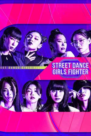 Street Dance Girls Fighter aims to continue growing interest in dance by reviving the hit show, “Street Woman Fighter” with talented teenage dance crews. The crew masters from each crew appear as judges and mentors for the contestants. The teenage crews will compete to become the best high school-aged girls’ dance crew in Korea. Kang Daniel joins once again as the emcee of the show.