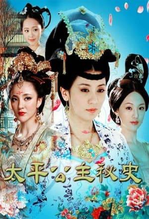 Secret History of Princess Taiping, also known as Taiping Gongzhu Mishi, is a Chinese historical fiction television series. The protagonist is the firstborn daughter of Wu Zetian, the only female emperor in Chinese history. However in this television series, the princess survived, and when she grows up she impersonates her younger sister Princess Taiping to take revenge on her mother and attempts to seize the throne for herself. Directed by Lee Hon-to and Zhou Min, the series starred three actresses - Alyssa Chia, Zheng Shuang and Lin Miaoke - as Princess Taiping, each playing the princess at a different stage of her life. It was first broadcast in mainland China on Hunan Satellite TV on March 27, 2012.