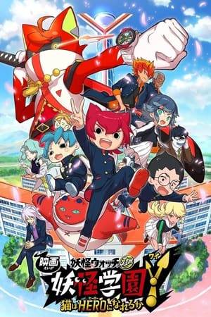 Set in Y-Academy, an elite school that only allows students with top class abilities to enter. The protagonist, Jinpei Jiba, and his unique friends take on the mysteries of the school as transforming heroes.