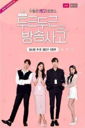 A fantasy office drama where Yoon Yi Seo, a young woman in her twenties, begins working at a live commerce platform. She will encounter challenges in both work and love, as she finds herself in the middle of a love struggle between her first love Cha Sun Woo and her longtime friend Kwon Hyuk.