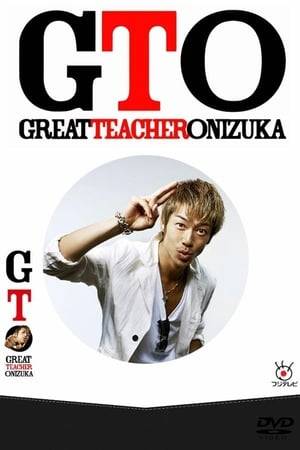 Through the introduction of his friend Danma Ryuji, Onizuka Eikichi, the former legendary bike gang member, visits Meishu Academy to tend to the trees in the garden as a part-time gardener. Learning that Yoshikawa Noboru, a student in teacher Fuyutsuki Azusa’s class is being bullied by Uehara Kyoko and other classmates, Onizuka befriends and saves Yoshikawa. Seeing Onizuka’s unprecedented but visceral, powerful response to problem solving, the school’s president and principal, Sakurai Yoshiko, overrides resistance from her vice principal Uchiyamada Hiroshi and makes Onizuka a teacher. Onizuka goes on to tackle many issues as the teacher in charge of the most problematic class, Class 2-4. 