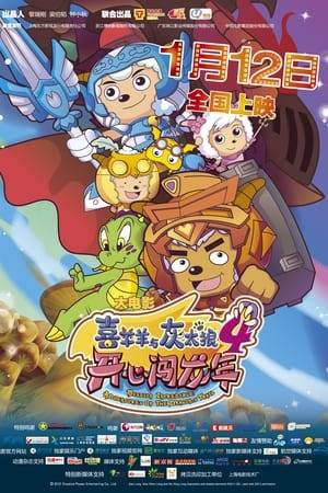 Weslie and his crew discover an evil mechanical dragon who defeats Wolffy as he was attempting to capture the goats, but a series of good dragons rescue Weslie and the goats. The good dragons say that evil dragons have taken over their world, and they need the help of the goats.