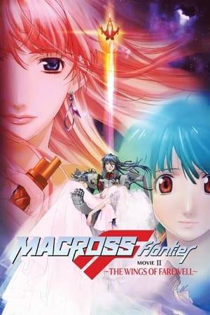 Picking up from where the previous movie left off, Ranka's star career flourishes while Sheryl's health rapidly deteriorates after collapsing during a live performance. At the same time, separate factions are maneuvering behind the scenes seeking to control the Vajra horde by utilizing the singing abilities of the two songstresses. As the entire Macross Frontier fleet begins to wage its final war on the Vajra, Alto finally makes a choice between Ranka and Sheryl.