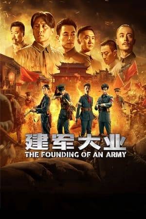 The Founding of an Army is a 2017 Chinese film commissioned by China's government to commemorate the 90th anniversary of the founding of the People's Liberation Army.