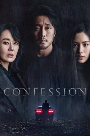 Min-ho's adulterous lover Se-hee is murdered in a hotel where only the two of them were present, and Min-ho is immediately singles out as the prime suspect. Insisting on his innocence, Min-ho hires the talented lawyer Shin-ae to defend him, and confesses to her that a car accident on the day before may be connected to Se-hee's murder...