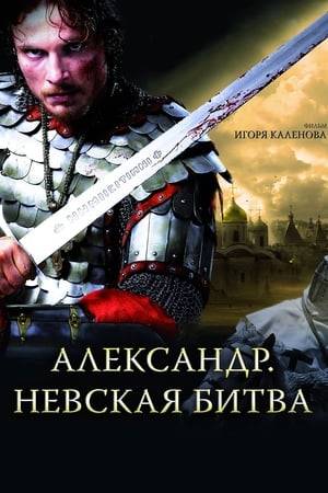 Young prince Aleksandr has to hold out against two enemies - the Horde in the east and the Teutonic order and Sweden in the west. He discovers that some boyars are plotting against him and are ready to betray Novgorod to the Swedes and the Germans to boost their trade. Meanwhile, his best friend falls under suspicion, as somebody tries to poison the young prince at his own wedding feast. Aleksandr has no way out - to defend his people against the invaders and to find the true poisoner.