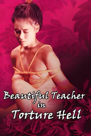 A female teacher who is skilled in kendo is assigned to a rural high school in a beautiful remote valley. But she is soon trapped in a wide conspiracy of lust and perversion by those around her.