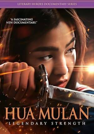 The movie "Hua Mulan" was jointly produced by Zhenle Media and Tianyu Media.