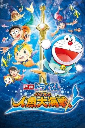When Nobita goes diving with Doraemon, a mermaid named Sophia comes close to him and they all befriend her. When they proceed towards her kingdom, they encounter a fight between two opposing tribes.