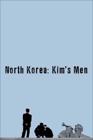 North Korea has nuclear weapons. How did it manage to get them quietly? Donald Trump is under the impression that as US president he could convince Kim Jong-un, the North Korean leader, to disarm his nuclear weapons and make peace with South Korea. But how was it possible that one of the poorest countries in the world could acquire the knowledge to produce nuclear-tipped rockets?