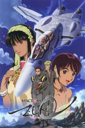 Taking place one year before the events of the original Macross series, Macross Zero chronicles the final days of the war between the U.N. Spacy and anti-U.N. factions. After being shot down by the anti-U.N.'s newest fighter plane, ace pilot Shin Kudo finds himself on the remote island of Mayan, where technology is almost non-existent. While Shin stays on the island to heal his wounds, the tranquility of the island is shattered by a battle that involves the UN's newest fighter - the VF-0.