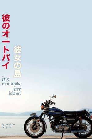 After a series of chance meetings a shiftless motorbike enthusiast Ko begins a romance with a carefree girl Miyo, after teaching her to ride. When Miyo proves herself a biker prodigy Ko begins to fear that she is destined to crash.