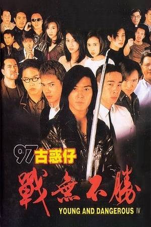 The boss of the Hung Hing gang, Tian Sang, has died. Ho Nam and Hon Bun find Sangs younger brother, Yang to lead the gang. Meanwhile, Hon Bun receives news that his younger brother, a leader of the Tuen Mun gang has been assasinated. They travel to Hong Kong to settle the matter.