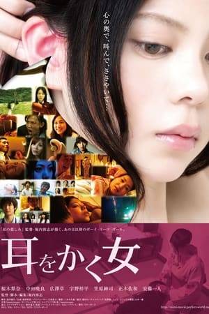 A drama that presents a lively depiction of a woman plagued with unexplainable hearing problems who begins to look at herself in a new light when she starts working at an ear-cleaning parlor. Using ears as a motif, director Horiuchi Hiroshi delicately evokes emotional changes within young people.
 As the result of a disaster, Ena (Sakuragi Rina) ends up breaking up with her lover and even suffers the cancelation of a promise of work. As she begins to be troubled from ongoing hearing loss of unknown cause, she finds a job at an ear-cleaning parlor through an old friend. Then one day Ena is reunited with Yoshinobu (Nakata Akira), who is drawn to her beautiful ears.