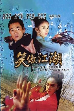 The story's initial development revolves around a coveted martial arts manual known as the Bixie Swordplay Manual. The manual has been passed down as an heirloom in the Lin family, who runs the Fuwei Escort Agency based in Fuzhou. Yu Canghai, the leader of the Qingcheng Sect, leads his followers to massacre the Lins and seize the manual for himself but does not find it. Lin Pingzhi, the sole survivor of the Lin family, is rescued by Yue Buqun, head of the Mount Hua Sect, one of the members of the Five Mountains Sword Sects Alliance. Yue Buqun accepts Lin Pingzhi as a student and trains him in swordplay.